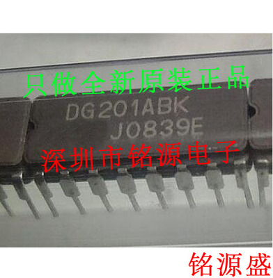 【铭源电子】全新原装 DG201ABK DG201 DIP16 直插 模拟开关芯片