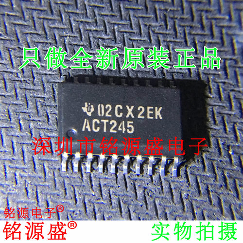 铭源盛SN74ACT245DWR SN74ACT245DW SN74ACT245 ACT245 SOP20芯片
