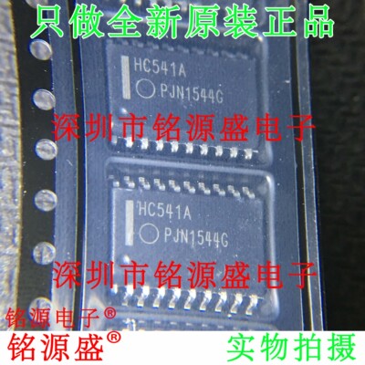 铭源盛 全新 MC74HC541ADWR2G MC74HC541ADWR2 HC541A SOP20 芯片