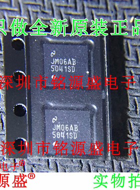 铭源盛 全新原装 LM5041SDX LM5041SD LM5041 5041SD WSON16 芯片