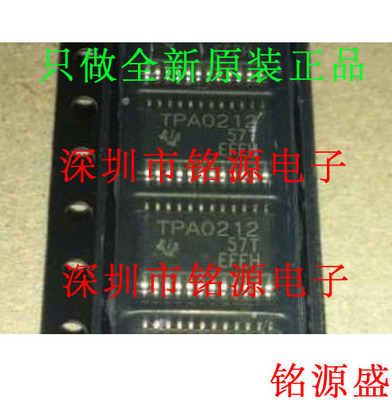 铭源盛 全新原装 TPA0212PWPR TPA0212PWP TPA0212 TSSOP24 芯片