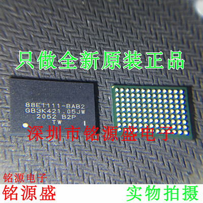 铭源盛 全新原装 88E1111-B2-BAB2I000 88E1111-BAB2 BGA117 芯片