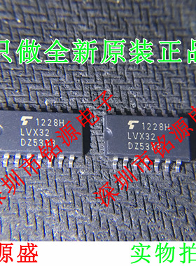 【铭源电子】全新 TC74LVX32F TC74LVX32 丝印LVX32 SOP14 芯片