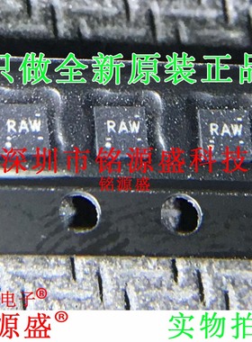 全新 TPS735285DRVR TPS735285DRVT TPS735285 丝印RAW WSOP6芯片