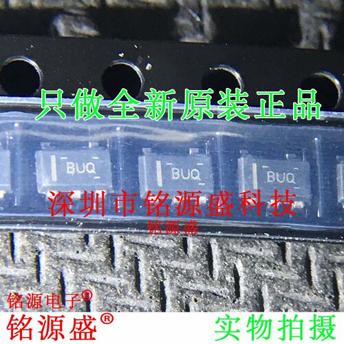 铭源盛 全新 OPA376AIDBVR OPA376AIDBVT OPA376 丝印BUQ SOT23-5