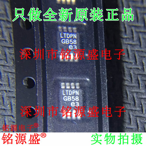 铭源盛 LT3080EMS8E-1 LT3080EMS8E LT3080 丝印LTDPN MSOP8 芯片