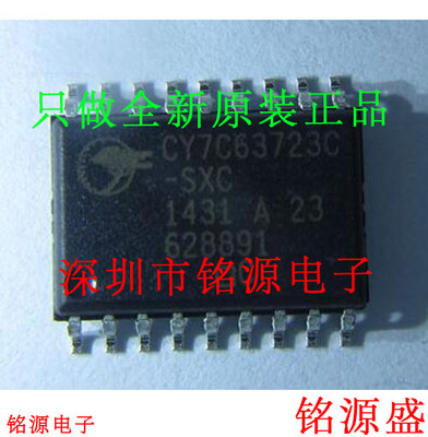 铭源盛 全新原装 CY7C63723C-SXC CY7C63723C SOP18 管制器 芯片