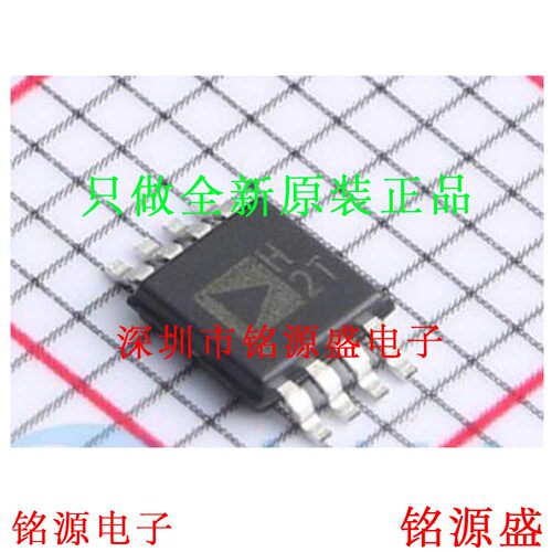 全新ADA4891-2WARMZ ADA4891-2WARM ADA4891-2 丝印H2T MSOP8芯片