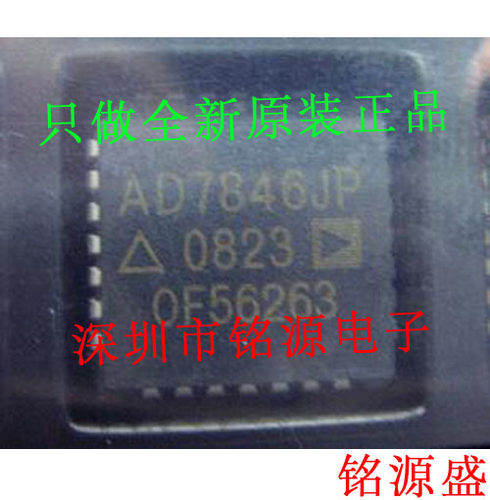 全新原装正品 AD7846JPZ AD7846JP AD7846 PLCC28 数模转换器芯片