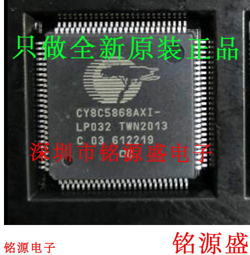 铭源盛 全新原装 CY8C5868AXI-LP032 CY8C5868AXI TQFP100 芯片