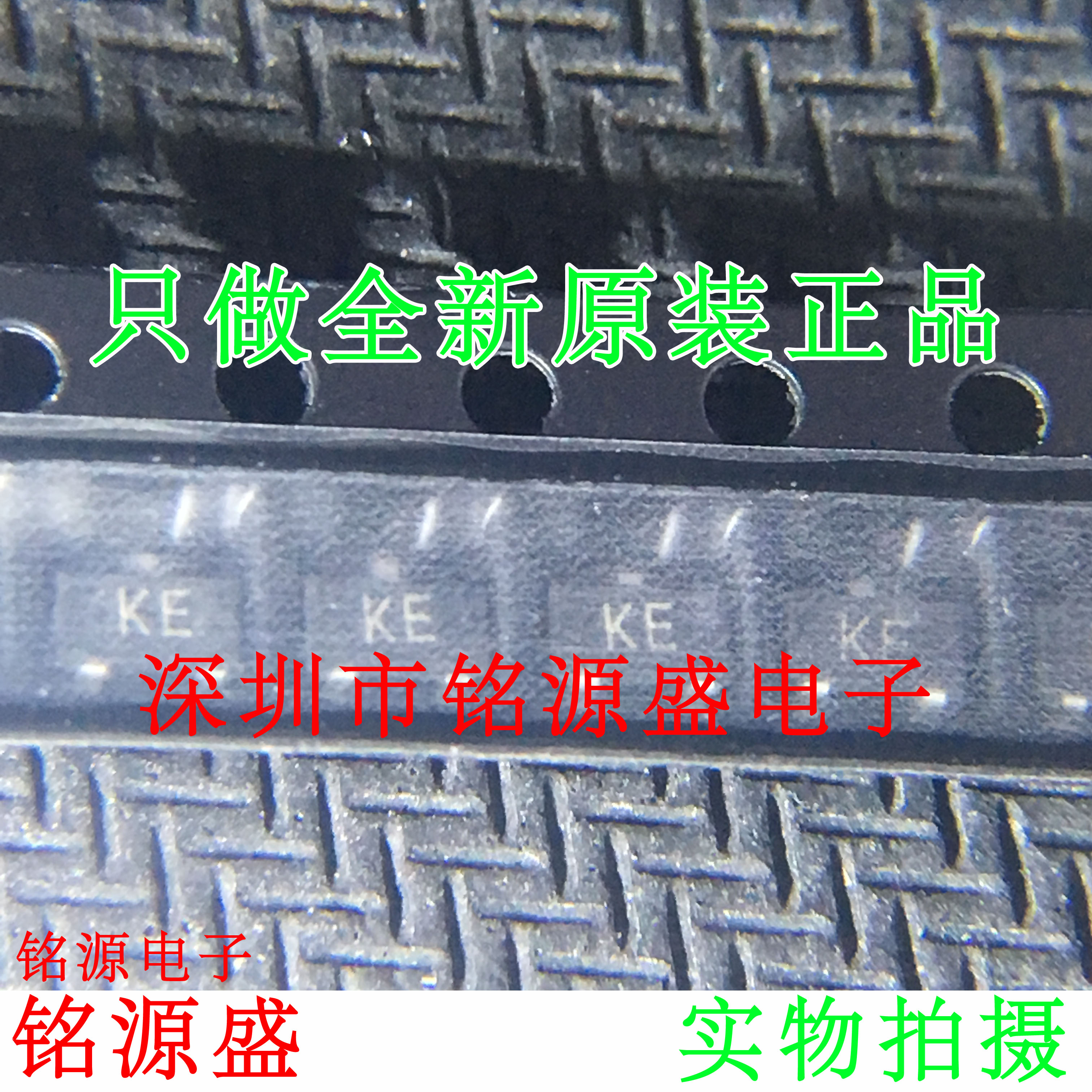 铭源盛 全新原装 2SK1062 丝印KE SOT23-3 硅N沟道MOS型高速开关