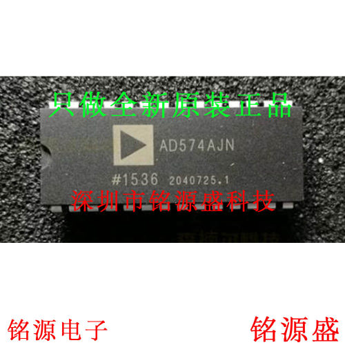 铭源盛 全新原装正品 AD574AJNZ AD574AJN AD574 DIP28 直插 芯片