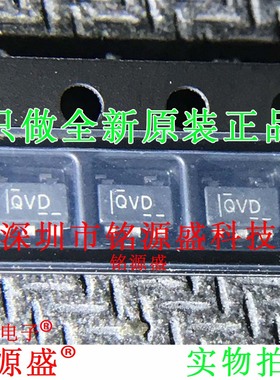 全新 TLV70233DBVR TLV70233DBVT TLV70233 丝印QVD SOT23-5 芯片