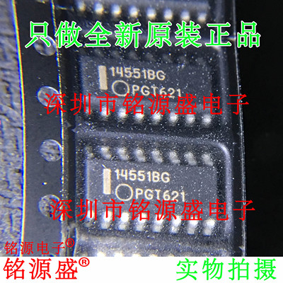 MC14551BDR2G14551BGSOP16芯片