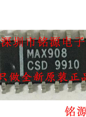 【铭源电子】全新原装 MAX908CSD+T MAX908CSD MAX908 SOP14 芯片