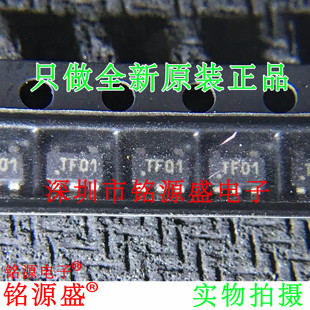 CAT4201 GT3 丝印TF01 SOT23 芯片 铭源盛 CAT4201TD