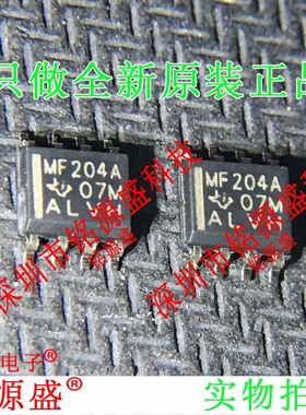 SN65MLVD204ADR SN65MLVD204AD SN65MLVD204 丝印MF204A SOP8芯片