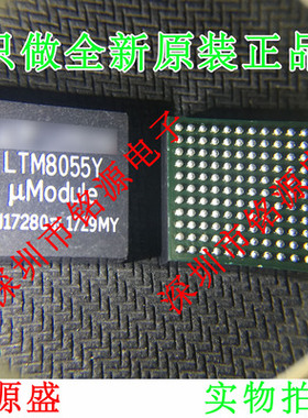 铭源盛 全新原装正品 LTM8055MPY LTM8055Y LTM8055 BGA121 芯片
