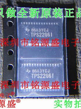 铭源盛 全新原装 TPS2206IDBLE TPS2206IDB TPS2206I SSOP30 芯片