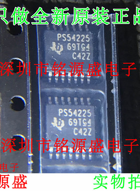 铭源盛TPS54225PWPR TPS54225PWP TPS54225 PS54225 HTSSOP14芯片
