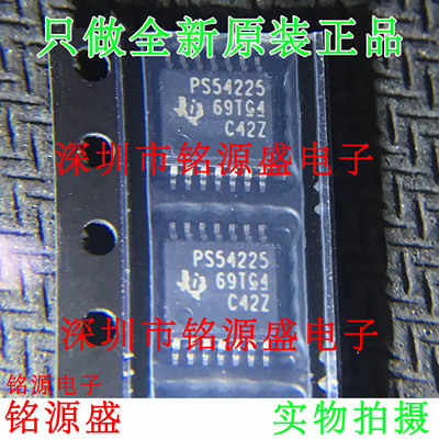 铭源盛TPS54225PWPR TPS54225PWP TPS54225 PS54225 HTSSOP14芯片