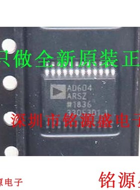 铭源盛 全新原装 AD604ARSZ AD604ARS AD604A SSOP24 放大器 芯片