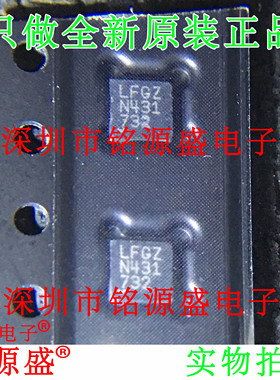 铭源盛 全新原装正品 LTC5582HDD LTC5582 丝印LFGZ QFN10 芯片