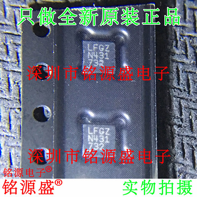 铭源盛 全新原装正品 LTC5582IDD LTC5582 丝印LFGZ QFN10 芯片