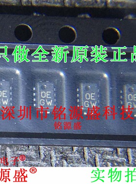 铭源盛 全新 AD8353ACPZ AD8353ACP AD8353 丝印OE 0E LFCSP8芯片