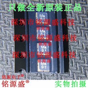 芯片 TA2560A 贴片 SMD 打字Ma 印字 丝印 全新原装 铭源盛