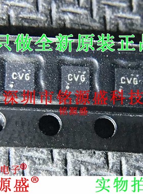 铭源盛 TPS71401DRVR TPS71401DRVT TPS71401 丝印CVG WSON6 芯片
