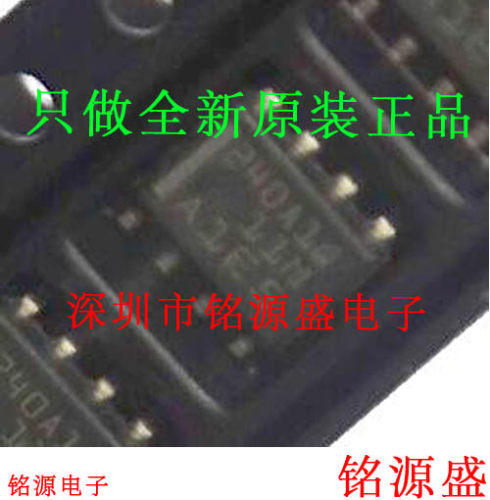 铭源盛 INA240A2QDRQ1 INA240A2QDR INA240A2 240A2Q SOP8 芯片