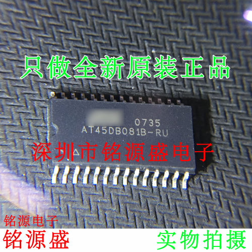 铭源盛 全新原装正品 AT45DB081B-RU AT45DB081B SOP28 芯片