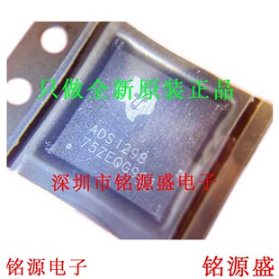铭源盛 全新 ADS1298CZXGR ADS1298CZXGT ADS1298 NFBGA64 芯片