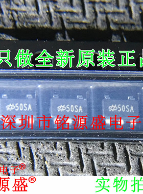 【铭源电子】全新原装 HT7750SA HT7750 丝印50SA SOT23-5 芯片