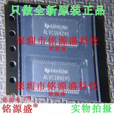 SN74ALVC164245DGGR SN74ALVC164245DGG ALVC164245 TSSOP48 芯片