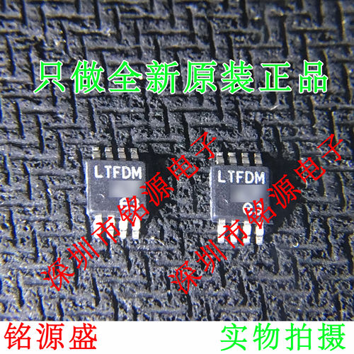 LTC6655BHMS8-4.096 LTC6655BHMS8 LTC6655 丝印LTFDM MSOP8 芯片