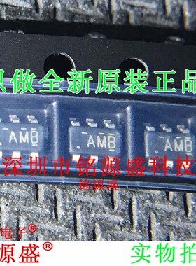 铭源盛 全新 LN2220PAR-G LN2220PAR LN2220 丝印AMB SOT23-6芯片