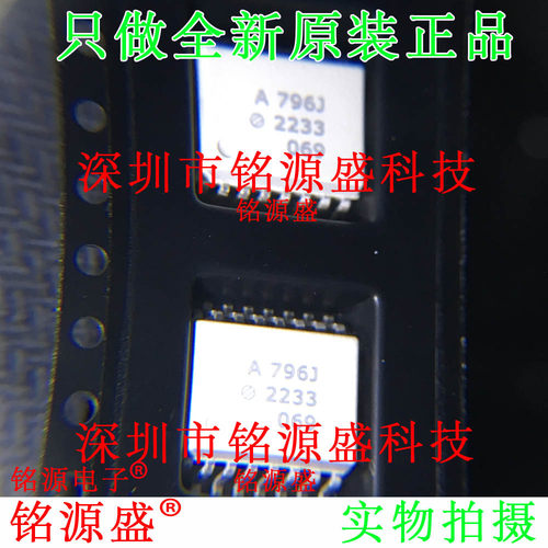ACPL-796J-560E ACPL-796J-500E ACPL-796J A796J SOP16 光耦芯片
