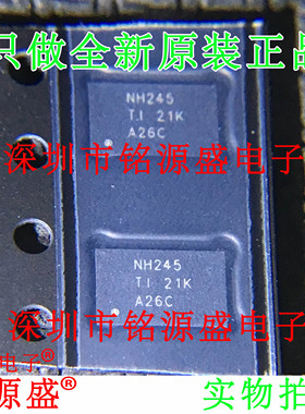铭源盛 全新SN74LVC8T245RHLR SN74LVC8T245 丝印NH245 QFN24芯片