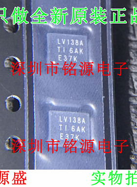 铭源盛 SN74LV138ARGYR SN74LV138ARGY SN74LV138 丝印LV138A芯片