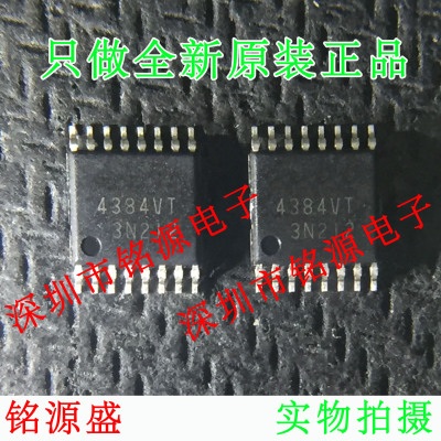 【铭源电子】全新原装AK4384VT-E2 AK4384VT AK4384 TSSOP16 芯片