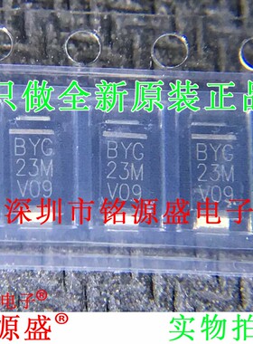 BYG23M-E3/TR BYG23M-E3 BYG23M 1000V 1.5A SMA DO-214AC 二极管