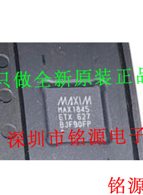 【铭源电子】全新 MAX1845ETX+T MAX1845ETX MAX1845 QFN36 芯片