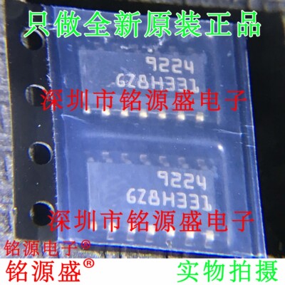 铭源盛 全新原装TS9224IDT TS9224IDT TS9224 丝印9224 SOP14芯片
