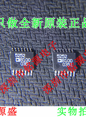 全新 AD5252BRUZ100 AD5252BRU100 AD5252 TSSOP14数字电位计芯片