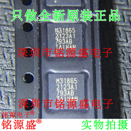 全新原装 MAX31865ATP+T MAX31865ATP MAX31865 M31865 QFN20芯片