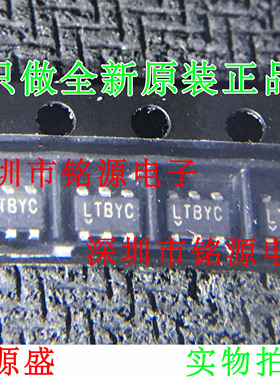 【铭源电子】LTC6908CS6-1 LTC6908CS6 LTC6908丝印LTBYC SOT23-6