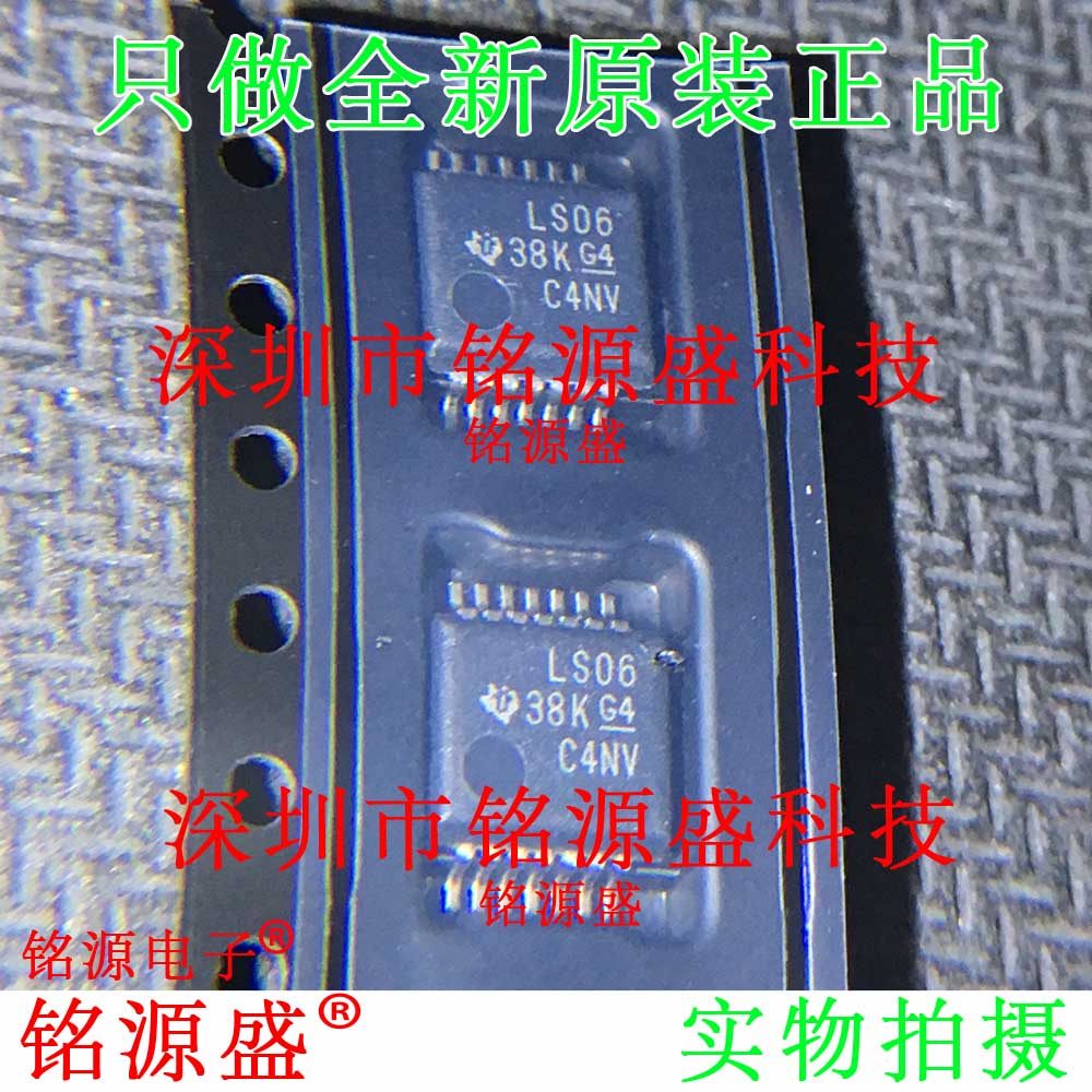 铭源盛 SN74LS06DBR SN74LS06DB SN74LS06 丝印LS06 SSOP14 芯片