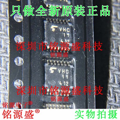 铭源盛 全新原装 TC74VHC11FT 74VHC11FT 丝印VHC11 TSSOP14 芯片